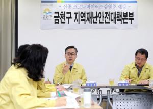 금천구, 독산4동 거주 40대 여성 ‘확진’... 군포시 #41번 확진자 접촉
