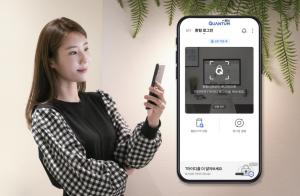 SK텔레콤, 통합 계정 플랫폼 ‘T아이디’ 출시..30여개 사이트 연동