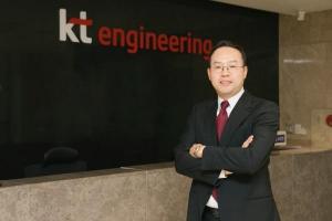 KT이엔지코어, 'KT엔지니어링' 사명변경...박종열 신임 대표 취임