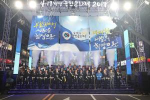 강북구, 4월10일~19일 ‘4.19혁명 국민문화제’ 개최