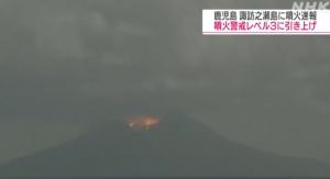 일본 규슈 화산섬 스와노세지마 분화...암석파편 1㎞ 날아가
