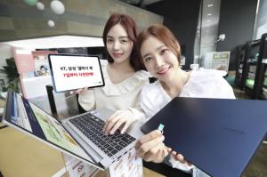KT, 삼성 갤럭시 북 2종 사전 판매