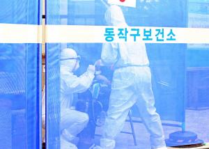 동작구, ‘노량진수산시장’ 1차 전수검사 8명 ‘양성’... “2차 검사 중”