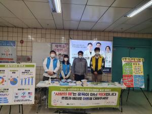 강북구, 경찰ㆍ민간기관과 '아동학대' 예방 캠페인