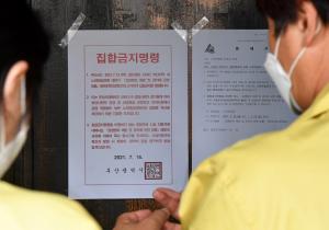 부산, 22일까지 거리두기 3단계 연장... “일 평균 60명 이하 목표”