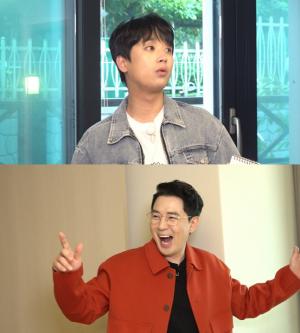 '홈즈' 이찬원 "과거 공인중개사 시험 준비하다가 중도 포기"
