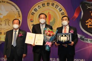 유동균 마포구청장, ‘자랑스런 한국인’ 인물대상 수상