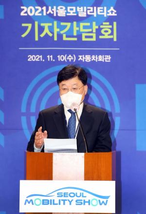 2021서울모빌리티쇼, 11월 26일부터 10일간 킨텍스서 개최