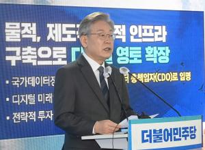 이재명, 선대위 인선... 사무총장 김영진ㆍ전략위원장 강훈식