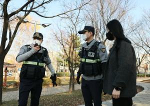 경기남부경찰, 스마트워치 활용 신변보호 가상훈련 실시