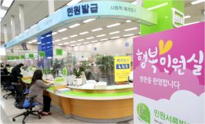 ‘민원처리 1등’... 성동구, 서울시 민원행정 ‘최우수구’