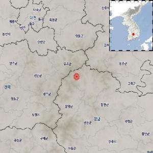경남 거창 북서쪽서 규모 2.3 지진…"피해 없을 것"