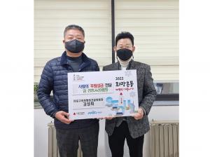 김성희 마포구의원, 의회 내 방치 ‘폐지 모아’ 성금 기탁