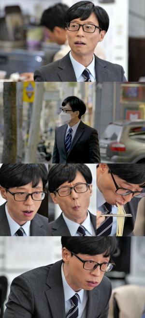 '놀면 뭐하니' 유재석, 은밀한 미식생활 포착...의외의 인물 만남에 동공지진
