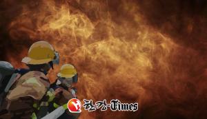 서울대 기숙사서 화재 발생...학생들 연기 흡입 병원 이송