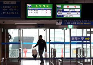 서해 기상 악화…인천~백령도 왕복 여객선 통제
