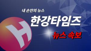 [속보] 文, 尹과 전화통화 "국민 통합 중요"… 尹 "잘 가르쳐 달라"