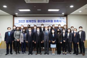 서울시의회, 2021회계년도 결산검사 황인구 대표위원 선임