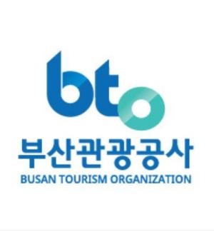 부산관광공사, 부산 영상콘텐츠 공모전 개최...최대 3억 지원