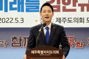 김한규 “학창시절부터 꿈…제주시을 국회의원 보선 출마 선언"