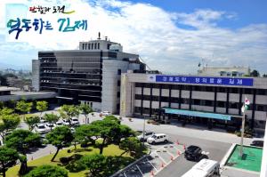 김제시, 순동산단 복합문화센터 건립...2024년말 완공 목표