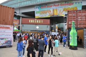 김대중센터 야외광장 'Beer Fest Gwangju'....K팝, 댄스 등 문화공연