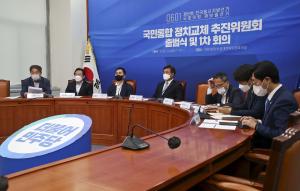 김종민 “전당대회 내년 2월로 연기” 제안