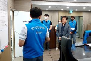 이필형 동대문구청장, 호우 대비로 업무 시작