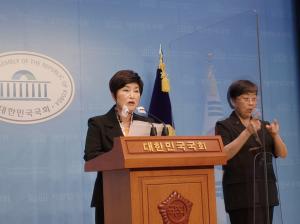 전혜숙 의원, 서울시당위원장 출마... “다시 털고 일어납시다”