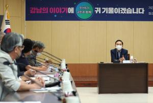조성명 강남구청장, 21일까지 ‘18개 단체 350명’ 대면
