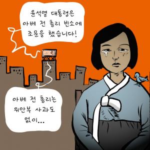 [한강만평] '아베 사망' 애도는 좋지만...