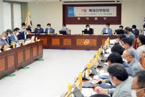 이필형 동대문구청장 "코로나19 재유행 대비 철저"