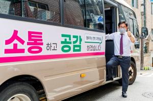 박강수 마포구청장, 매월 둘째 수요일 버스타고 ‘소통여행’
