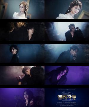 뮤지컬 '엘리자벳', 프로필 메이킹 영상 공개...옥주현·김준수 열연