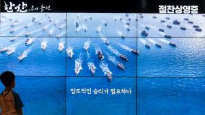 영화 '한산:용의 출현', 2주 연속 주말 박스오피스 '1위'