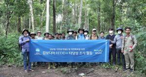 우리금융, 캄보디아서 ‘레드플러스 타당성 조사’ 수행..글로벌 산림 보전 나서