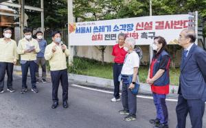 마포 제2의 소각장?…박강수 구청장 “구민 생명·안전 위협하는 일”