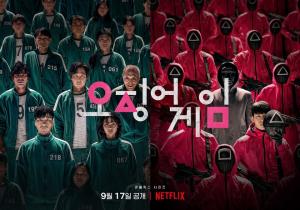 역사를 쓰고 있는 '오징어 게임'...에미 감독상·남우주연상 등 6관왕 '최초'