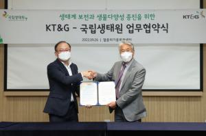 KT&G, 국립생태원과 ‘생태계 보전 ‧ 생물다양성 증진’ 맞손