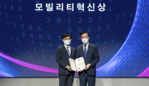 SKT, UAM 혁신 공로 ‘모빌리티혁신상’ 수상