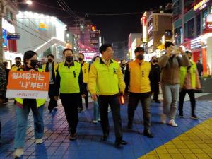 마포구, 11월 한 달간 인파 밀집 홍대 ‘춤 허용업소’ 집중 점검