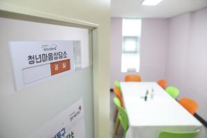 ‘이태원 참사 트라우마’... 성동구, 청소년 심리지원 시작