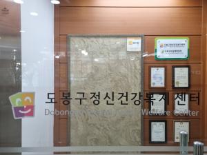 도봉구, ‘이태원 참사’ 심리치유 지원…누구나