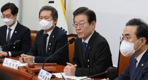 민주당, '금투세' 뱃머리 돌리나...이재명 "신중히 접근해야"