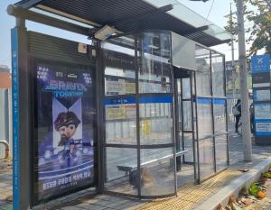 노원구, 버스정류소 ‘따숨 쉼터ㆍ온열의자’ 가동