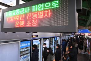 서울 지하철 총파업 첫날…출근 대란은 피했으나 ‘장기화’ 우려