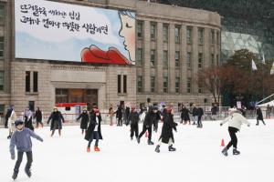 다시 찾아온 '서울광장 스케이트장'... 21일 개장