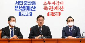 ‘법인세 1% 인하’... 이재명 “국회의장 중재안 수용하겠다”