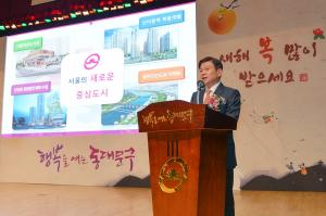 “민선8기 원년”…이필형 구청장, ‘행복을 여는 동대문구’ 5대 핵심목표 공유