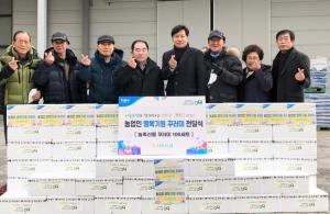 서울농협, 설 명절 농업인 ‘행복기원 꾸러미’ 전달